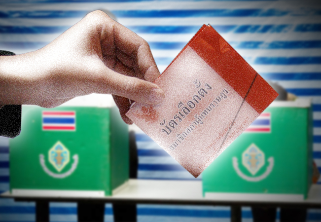 ภป-ระบบเลือกตั้ง