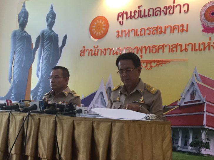 โฆษก “พศ.” แจงต้องการหาวัดตัวอย่างไม่จับเงิน ตามพระธรรมวินัย ระบุไม่ใช่ออกหนังสือบังคับ