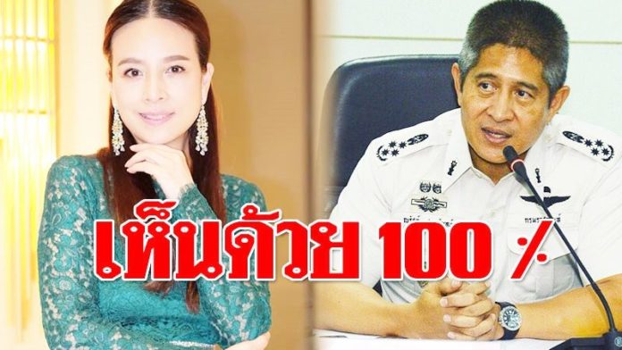 มาดามแป้ง-4-696x392