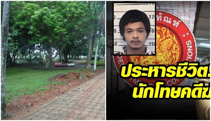 สั่งรื้อคดี 6 ปีฆ่าโหด ม.5 หลัง”มิ๊ก”โดนประหาร หวังจับคนร้ายที่เหลือ