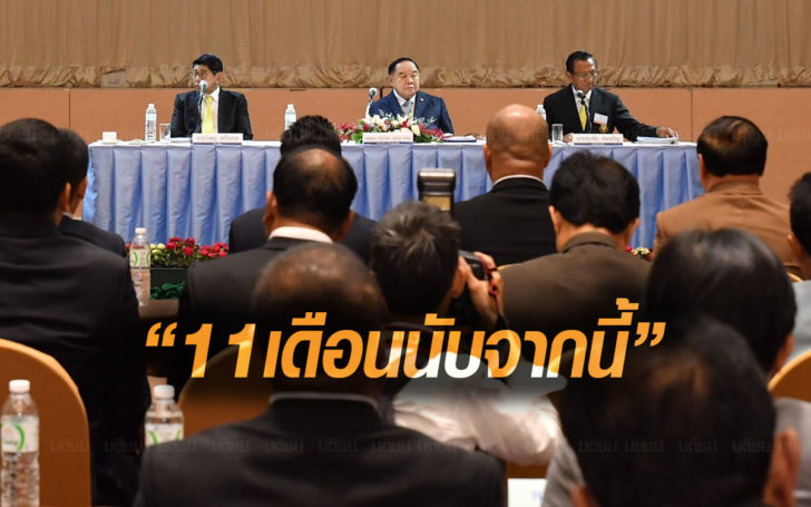 ‘วิษณุ’ เผยสูตร 3-3-5 กลางวงหารือพรรคการเมือง