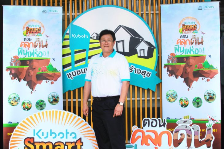 “คุรุสภา” สรุปผลสืบข้อเท็จจริง “ครูปรีชา” ผิดจรรยาบรรณครู-ส่งกฤษฎีกาตีความพัก-ถอนใบอนุญาตฯ