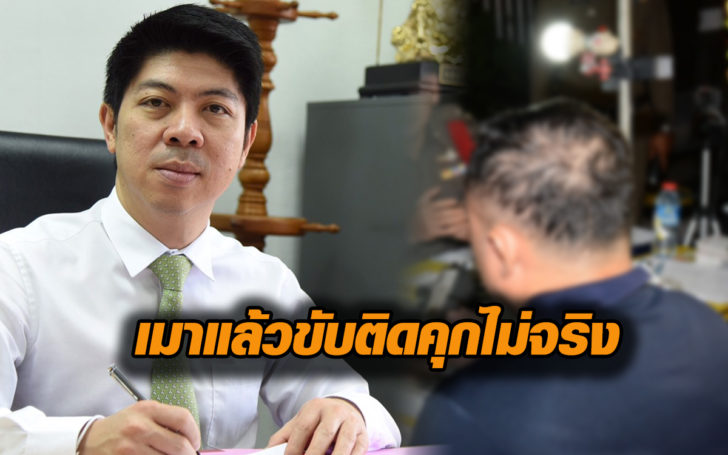 โฆษกศาลแจงแชร์ข้อความเมาเเล้วขับ “ติดคุกสถานเดียว” ไม่ใช่เรื่องจริง !
