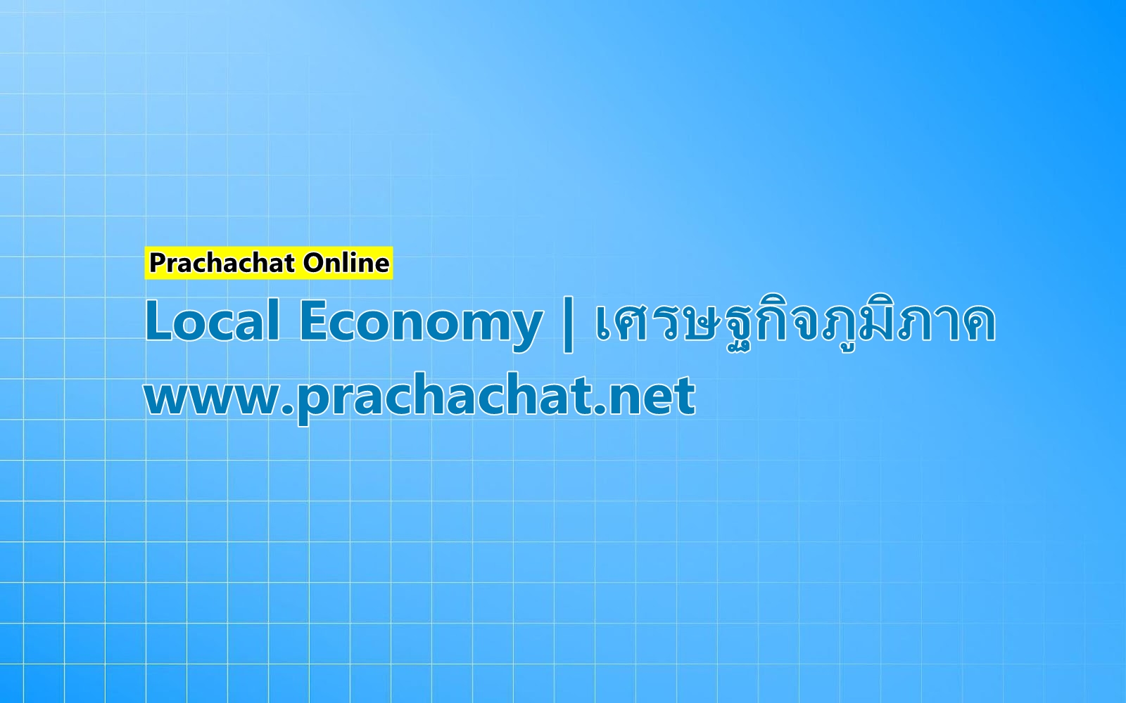 เริ่มจ่ายเงินเยียวยาผู้ประสบเหตุเรือล่มภูเก็ต “ปลัดฯท่องเที่ยว”เผยยอดยกเลิกจอง รร. 10-15%