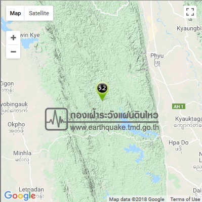 แผ่นดินไหวขนาด5.2ที่เมียนมา รับรู้แรงสั่นไหวถึงแม่ฮ่องสอน