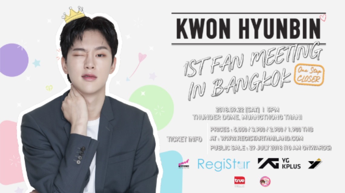 ไม่ใจอ่อนไหวเหรอ! “ควอน ฮยอนบิน” ส่งคลิปอ้อนแฟนไทย”รอตี๋ด้วยนะครับ”ดีเดย์จองบัตร 29 ก.ค.นี้
