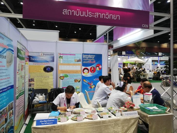 “สถาบันประสาท” ยกทัพคัดกรองโรคทางสมอง ผู้ร่วมงามชมเปาะ”เฮลท์แคร์”งานเพื่อสุขภาพที่แท้จริง