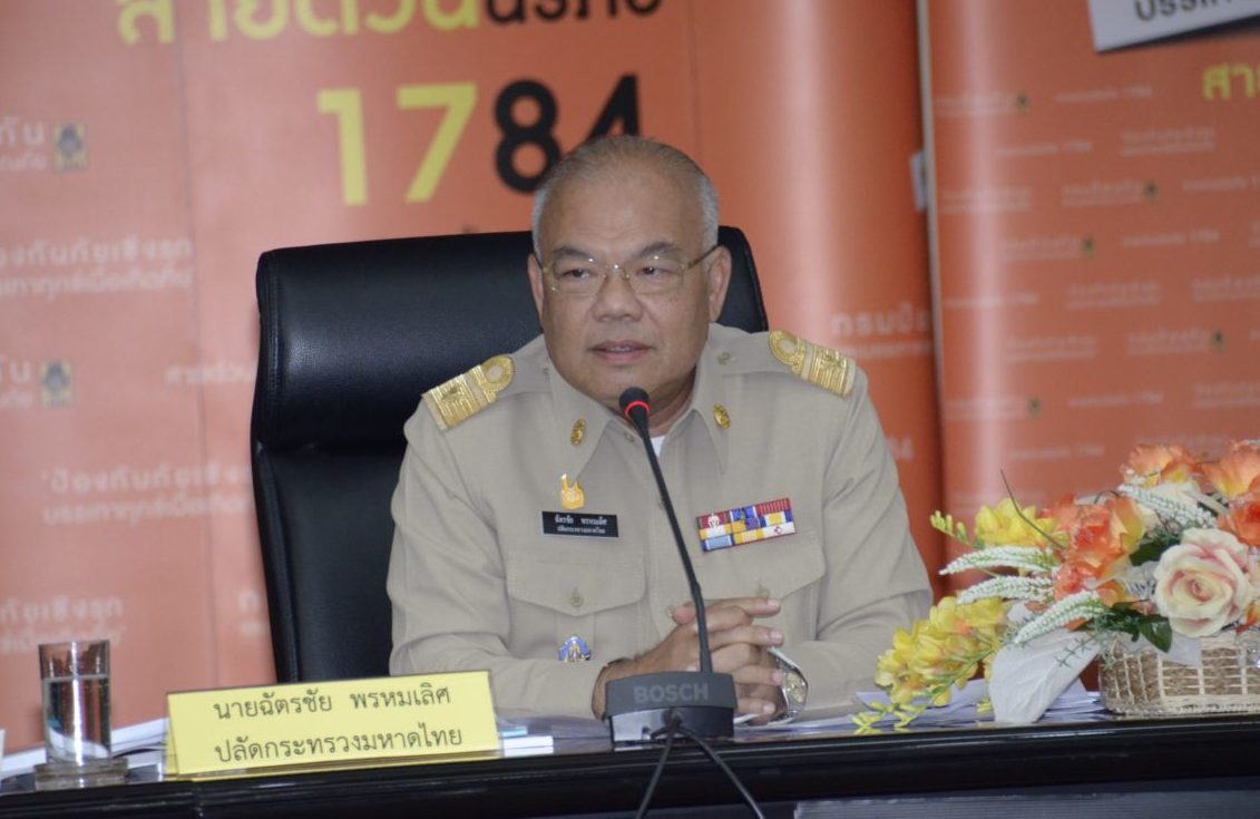 มท. สั่งผู้ว่าฯทั่วประเทศ ระดมสิ่งของช่วยชาวลาว ย้ำให้คัดแต่สิ่งของที่ดีเท่านั้น