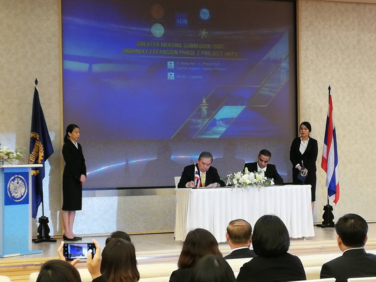 คลังเบิกร่องกู้ ADB สร้างถนน 4 เลน วงเงินกว่า 3.4 พันล้านบาท