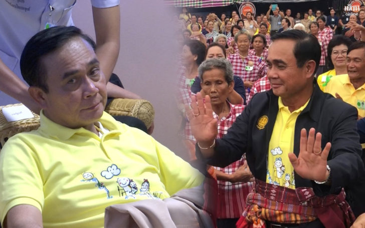 “บิ๊กตู่” ทดลองนวดแผนไทย คึกรำซิ่งกับชาวบ้าน โวต่างชาติชมไทยสงบน่าลงทุนสุดในโลก