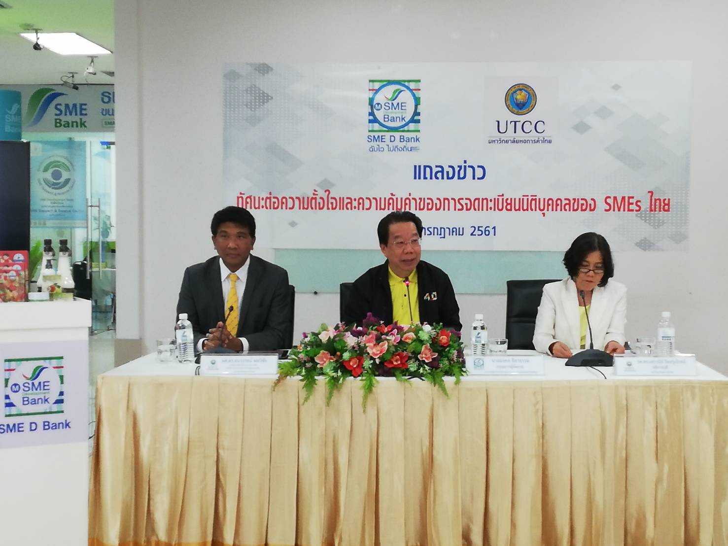ผลสำรวจฟันธง เอสเอ็มอีจดนิติบุคคลแล้วรุ่ง! ยอดขายพุ่งทะลุ 40 เปอร์เซ็นต์