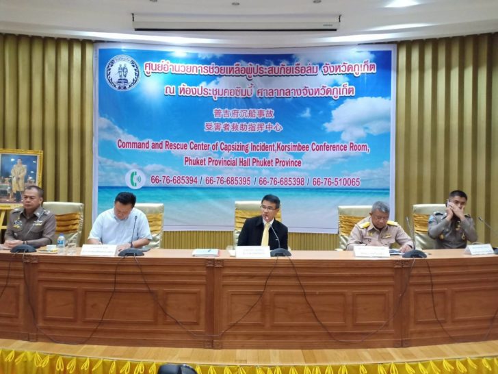 ภูเก็ตเล็งเชิญ ‘สื่อจีน’ ติดตามระบบจัดการท่องเที่ยวทางน้ำสัปดาห์หน้า หวังกู้ภาพลักษณ์