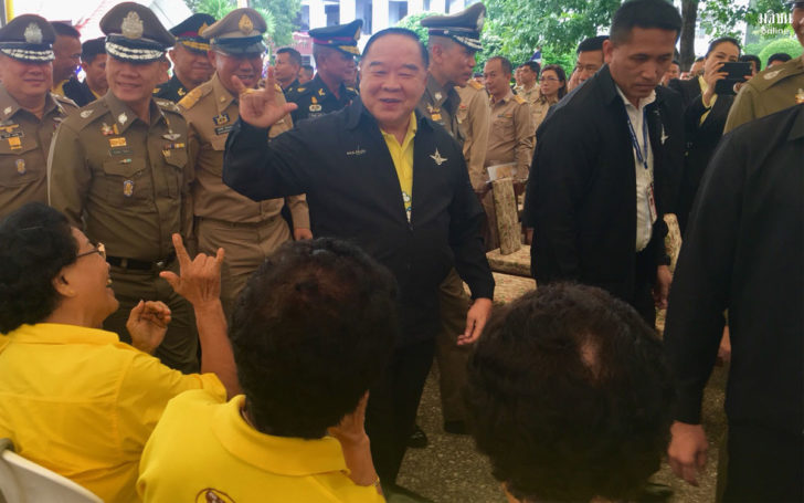 “บิ๊กป้อม” ลงพื้นที่ขอนแก่น ชูมือบอกเลิฟ สั่งตร.เร่งช่วยชาวบ้านแก้หนี้นอกระบบ
