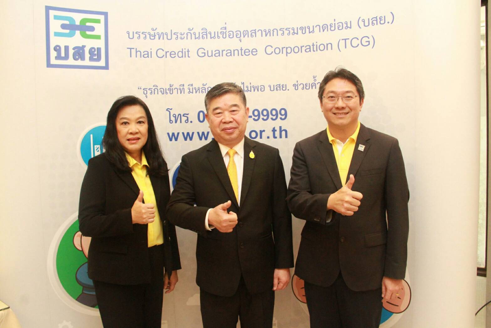 บสย.มั่นใจสิ้นปี 61 ปิดยอดค้ำประกันได้ตามเป้า 110,000 ล้าน
