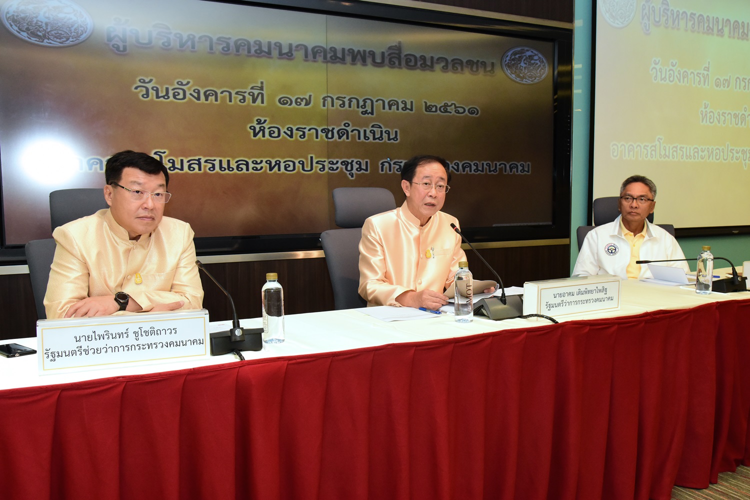 ครม.ไฟเขียวต่อสัญญา4โครงการท่าเรือแหลมฉบัง-คมนาคม ยิ้ม ต่อขยายคู่ขนานลอยฟ้า-ทางด่วนภูเก็ตผ่านEIAแล้ว