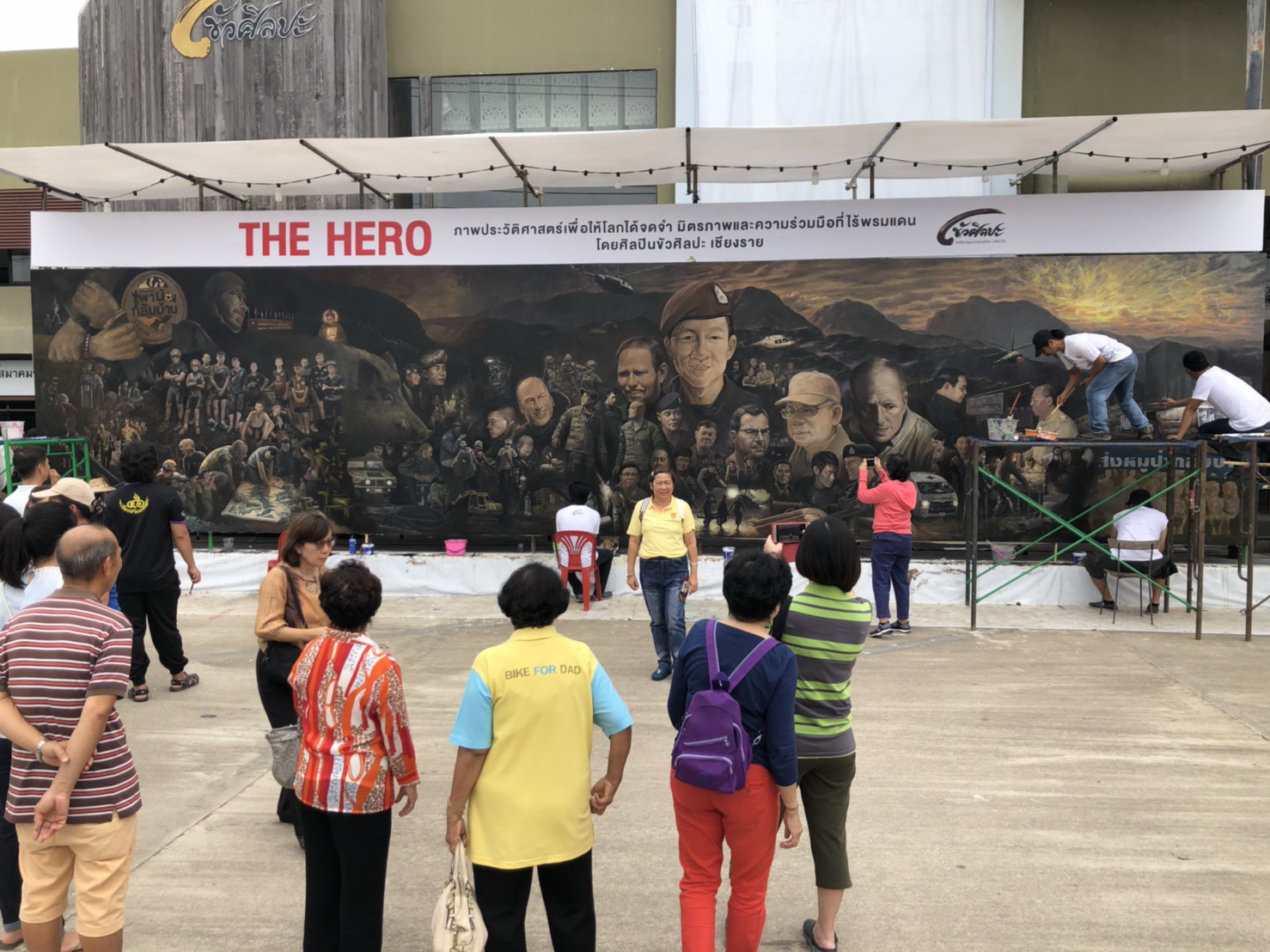 “เฉลิมชัย” ให้ศิลปินแก้รูปวาดปฏิบัติการสะท้านโลก เพิ่มภาพ “13 ทีมหมูป่า”
