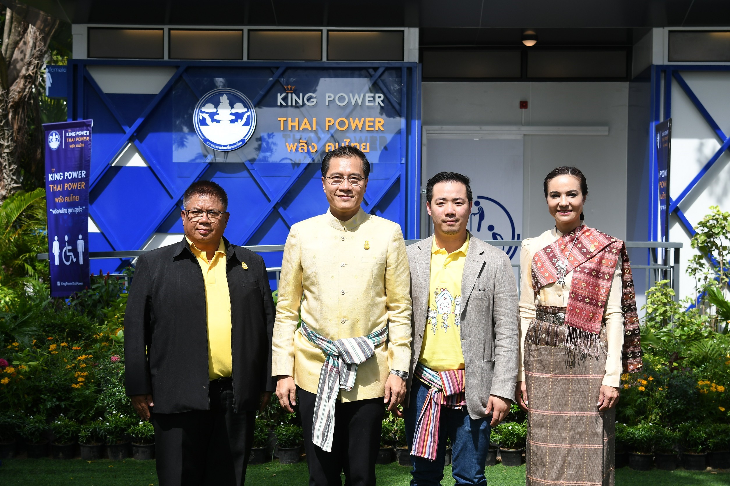 ต่อยอดความสำเร็จ! “คิง เพาเวอร์” เดินหน้า “สุขา สุขใจ” แห่งที่สอง ณ ทุ่งศรีเมือง จ.อุบลฯ