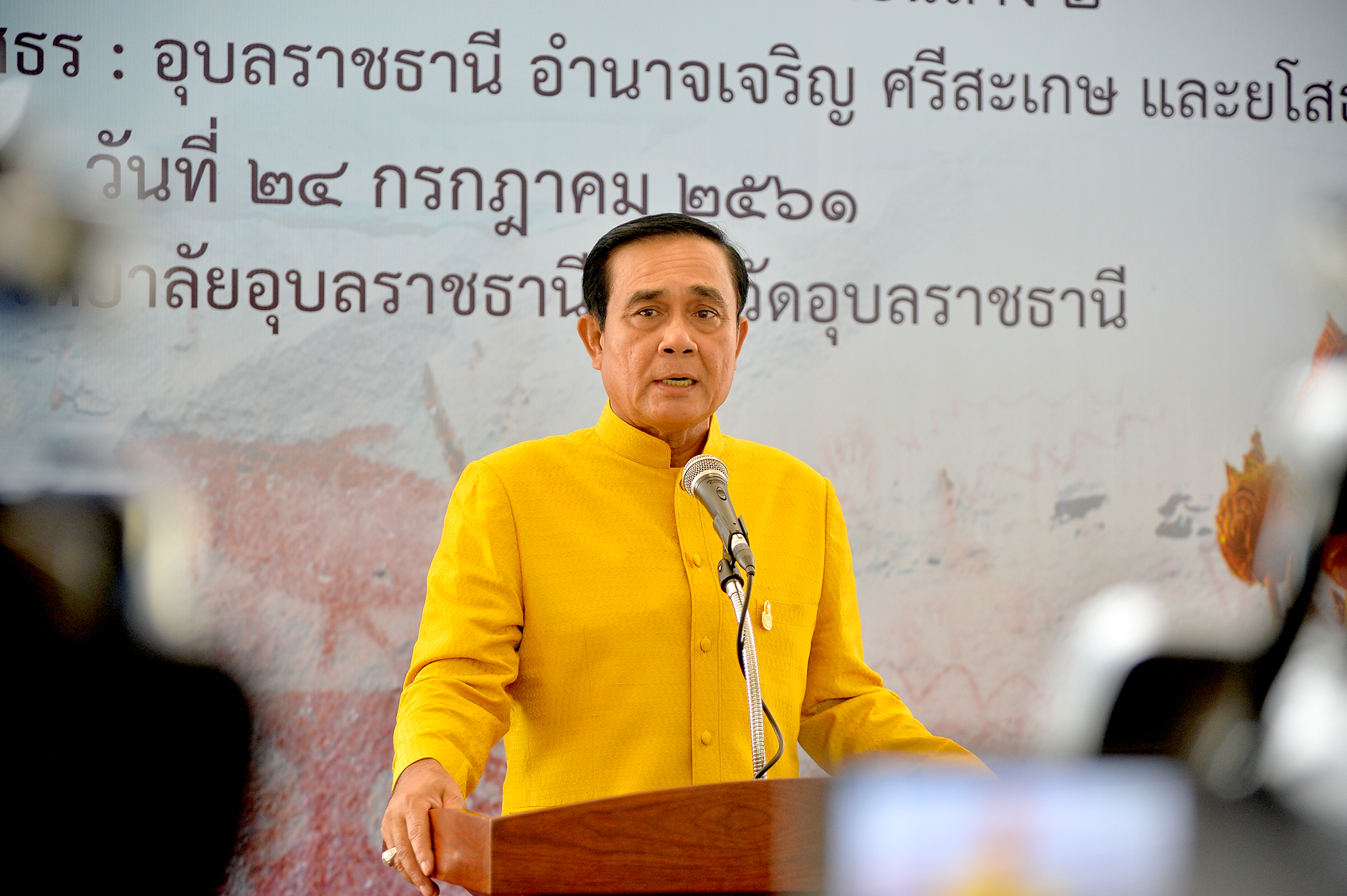นายกฯ เสียใจต่อเหตุการณ์น้ำท่วมใน สปป.ลาว ยืนยันไทยพร้อมให้ความช่วยเหลือเต็มที่