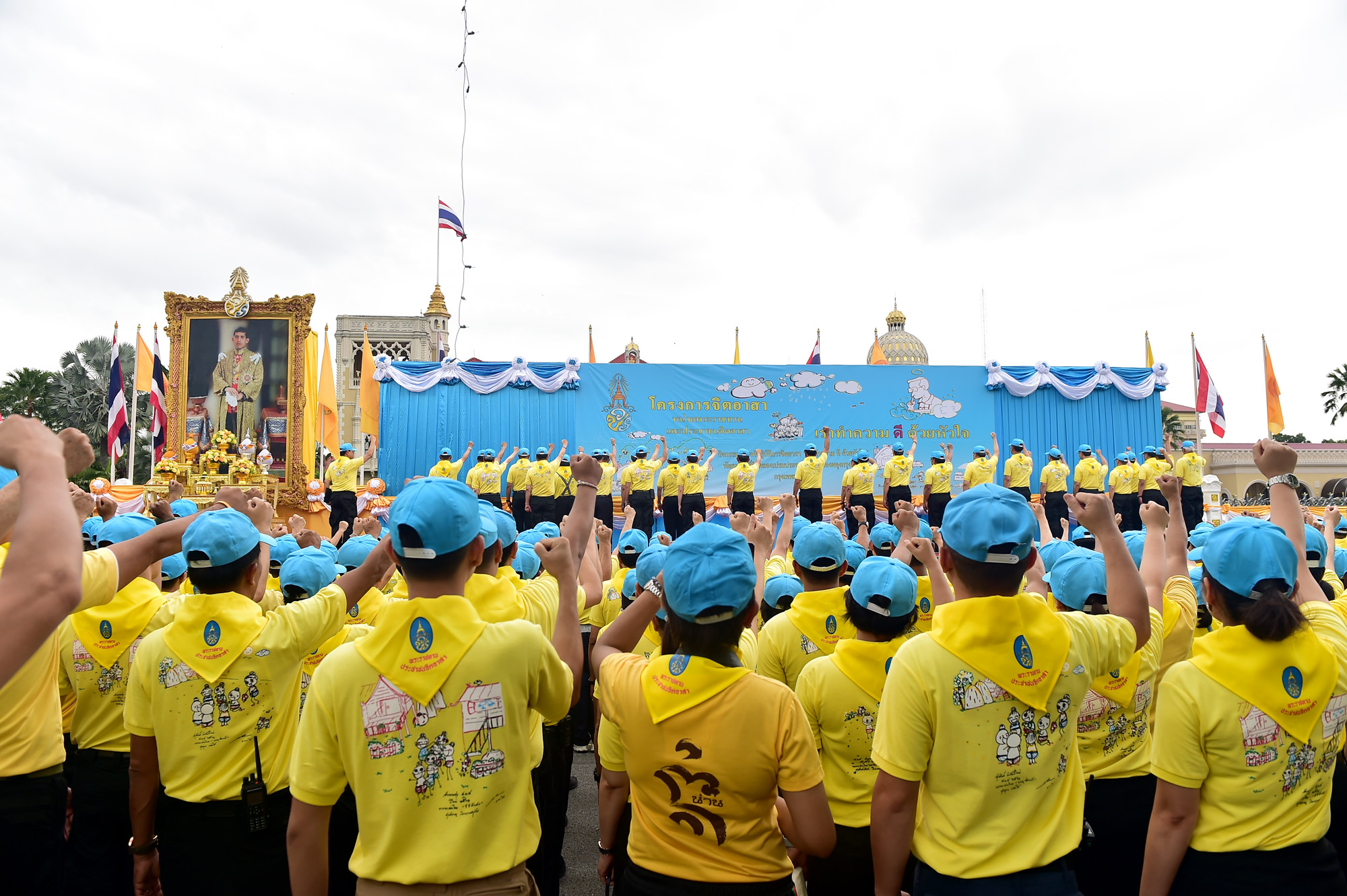 “ทำดีด้วยหัวใจ” เฉลิมพระเกียรติ ร.10