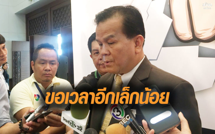 ป.ป.ช.ยัน ไม่ช่วย”ประวิตร”พ้นปมนาฬิกาหรู เผยทั้งหมดผลิตจากตปท. ต้องใช้เวลา