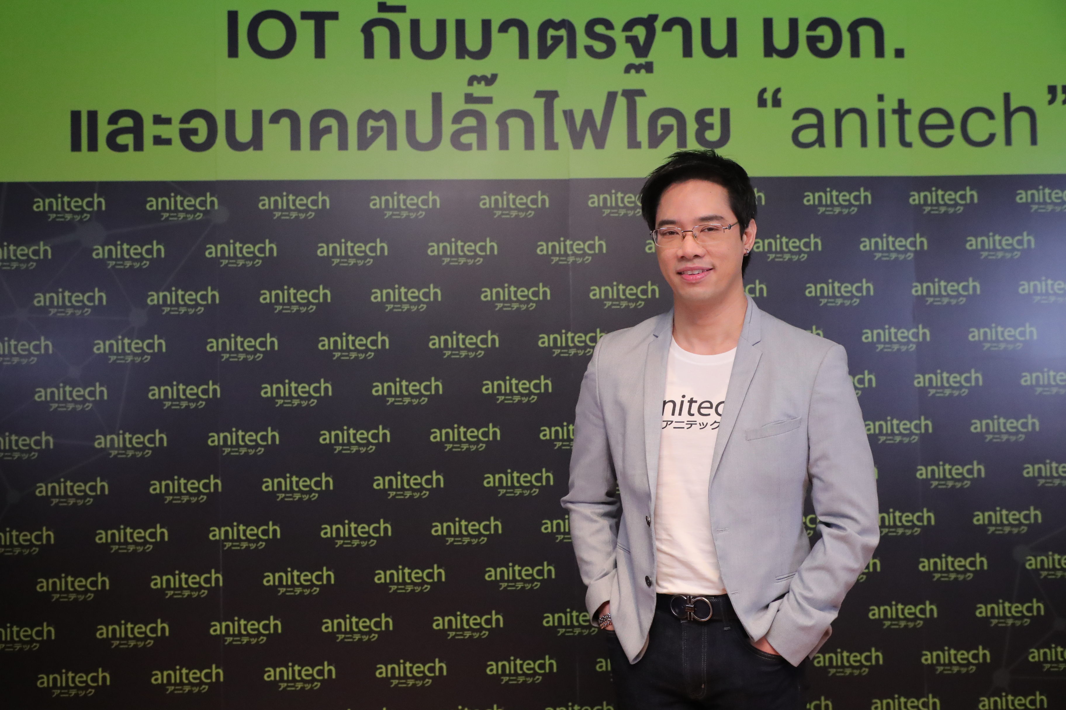 “แอนิเทค” คิดใหญ่ ปักธงขยายตลาดบุก AEC