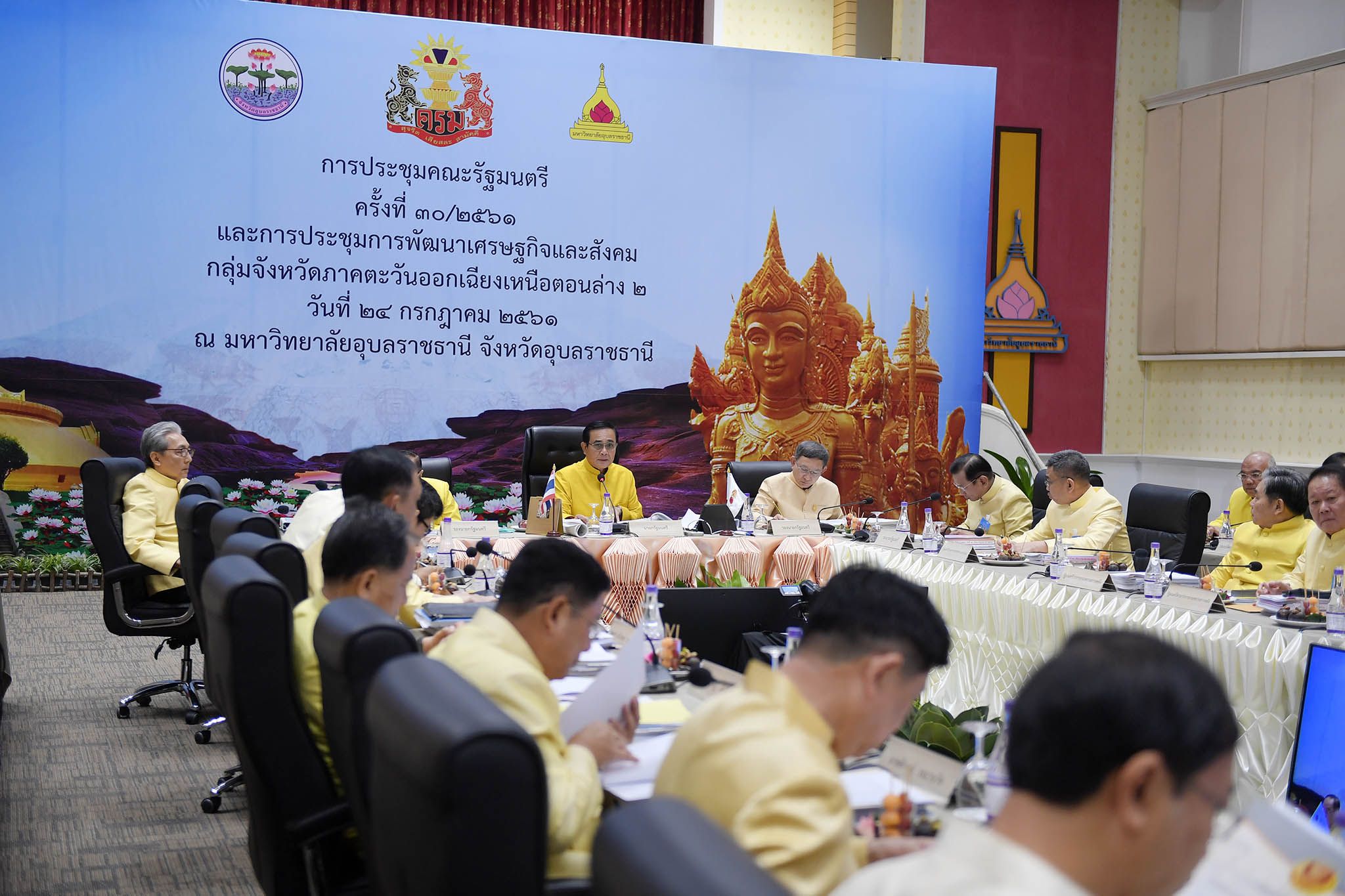“บิ๊กตู่” ถกข้อเสนอเอกชนอีสานล่าง เล็งไฟเขียวโครงการเร่งด่วน เน้นพัฒนาบูรณาการ-เชื่อมโยงภายในกลุ่มจังหวัด