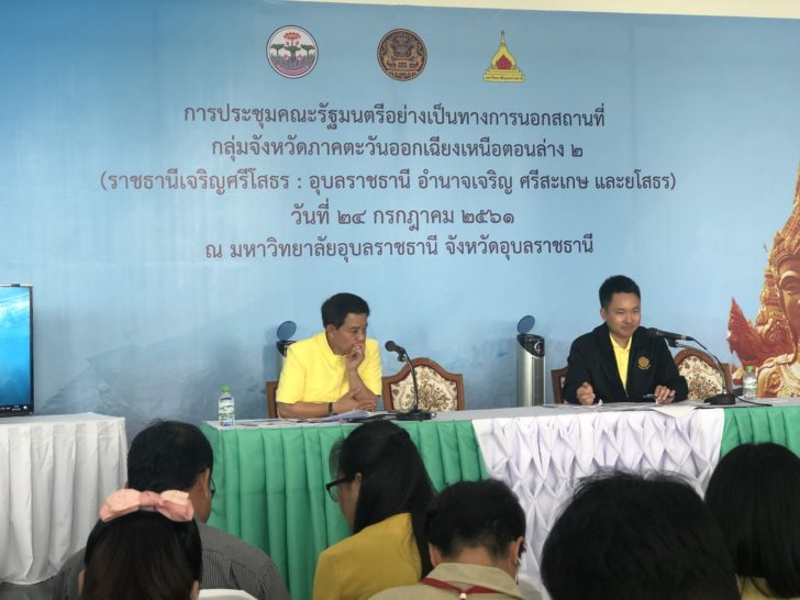 ครม.ไฟเขียว ตั้งบอร์ดประสานผู้ผลิตไทย-ตปท. ให้ข้อมูล 13 หมูป่าติดถ้ำหลวงก่อนถ่ายหนัง-สารคดี