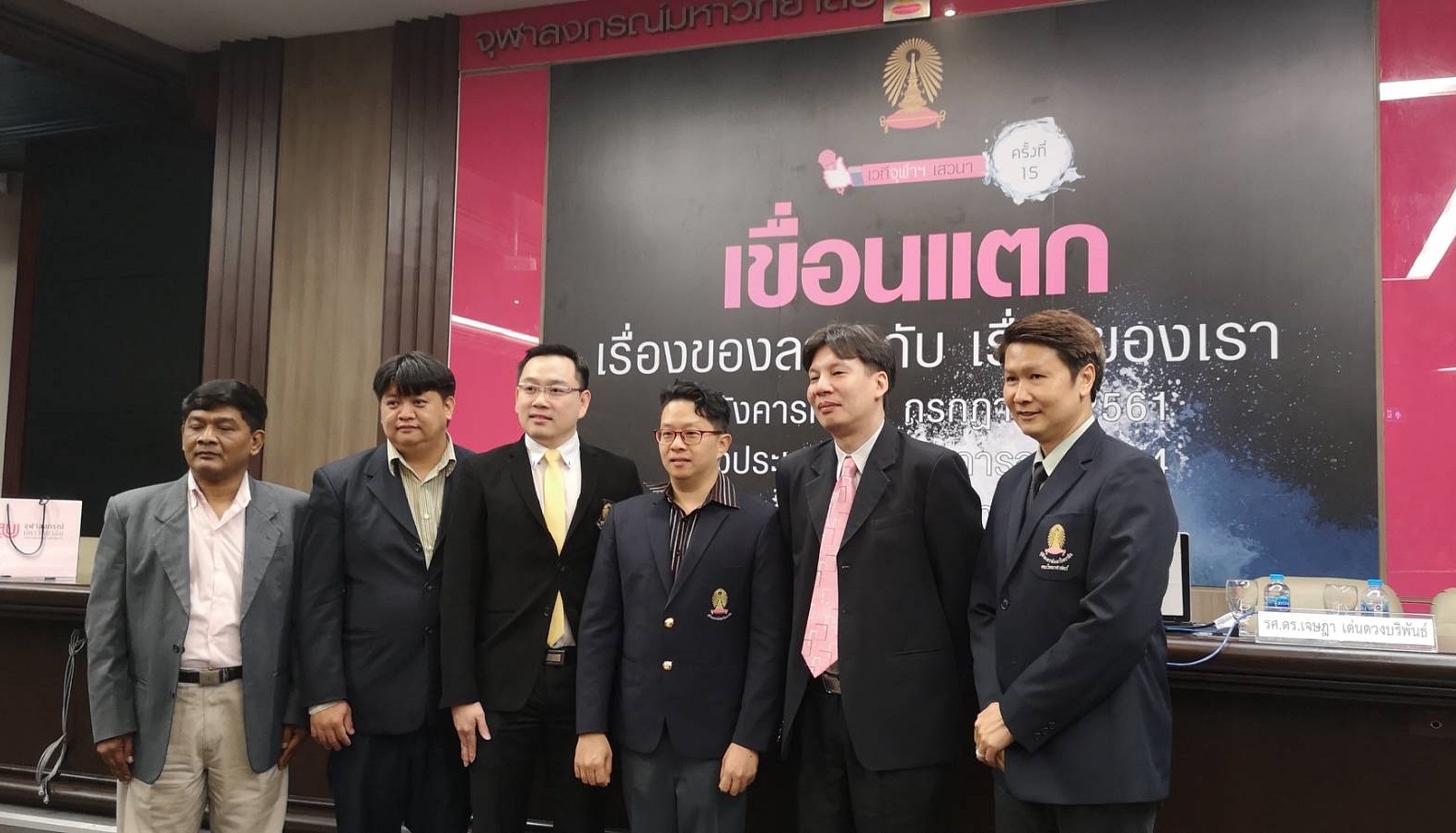 แนะทุนไทยร่วมรับผิดชอบ ‘เขื่อนลาวแตก’