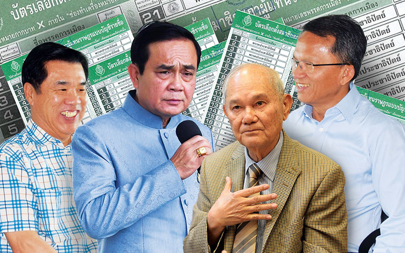 “บิ๊กตู่” ปรับสูตรไพรมารี่โหวต “พลังประชารัฐ-พรรคใหม่” โล่งอก !