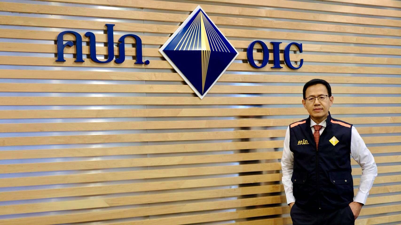 เยียวยาเต็มสูบ! คปภ.เร่งประกันจ่ายสินไหม ผู้ประสบภัยเรือล่มจังหวัดภูเก็ต