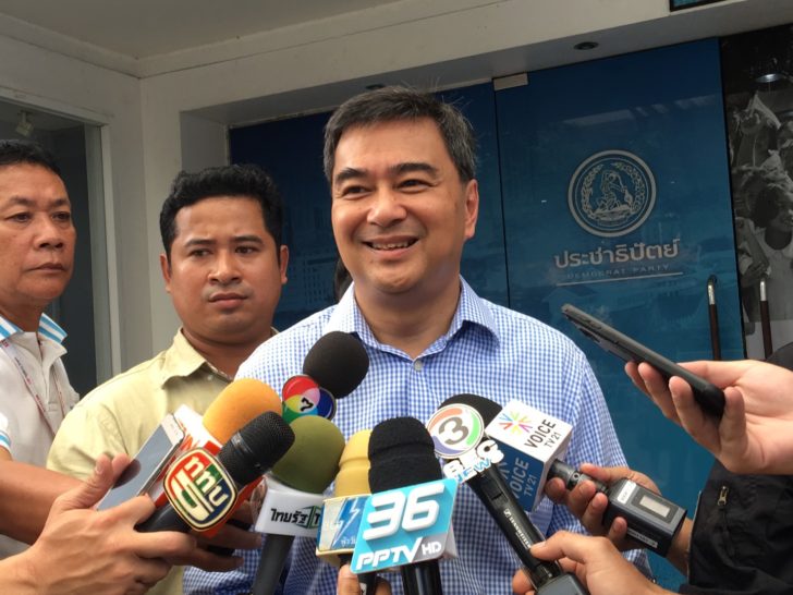 “มาร์ค” ร่วมยินดี 13 ชีวิตรอด ชื่นชมคนไทยน้ำหนึ่งใจเดียว เป็นจุดแข็งนำชาติเดินหน้าต่อ