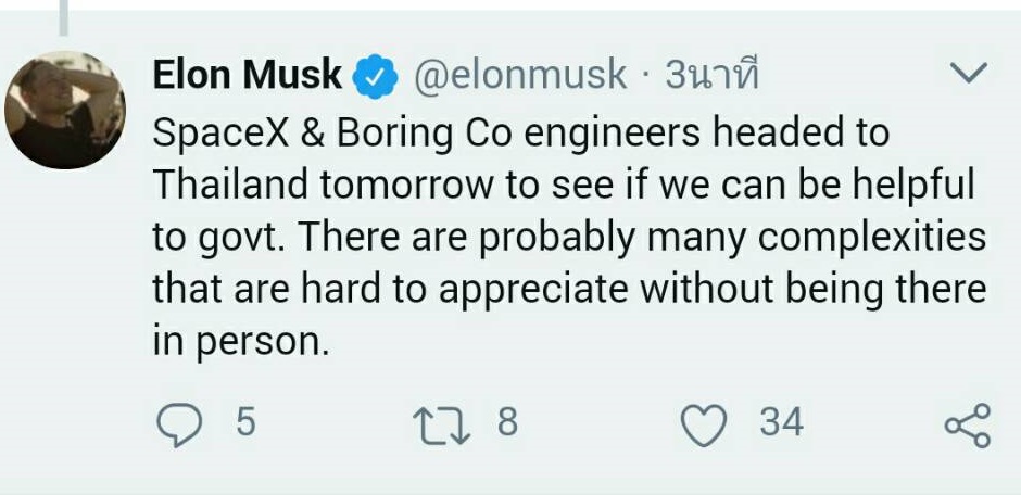 ถึงไทยพรุ่งนี้ “อีลอน มักส์” ส่งทีมวิศวกร SpaceX – Boring ช่วยทีมหมูป่า