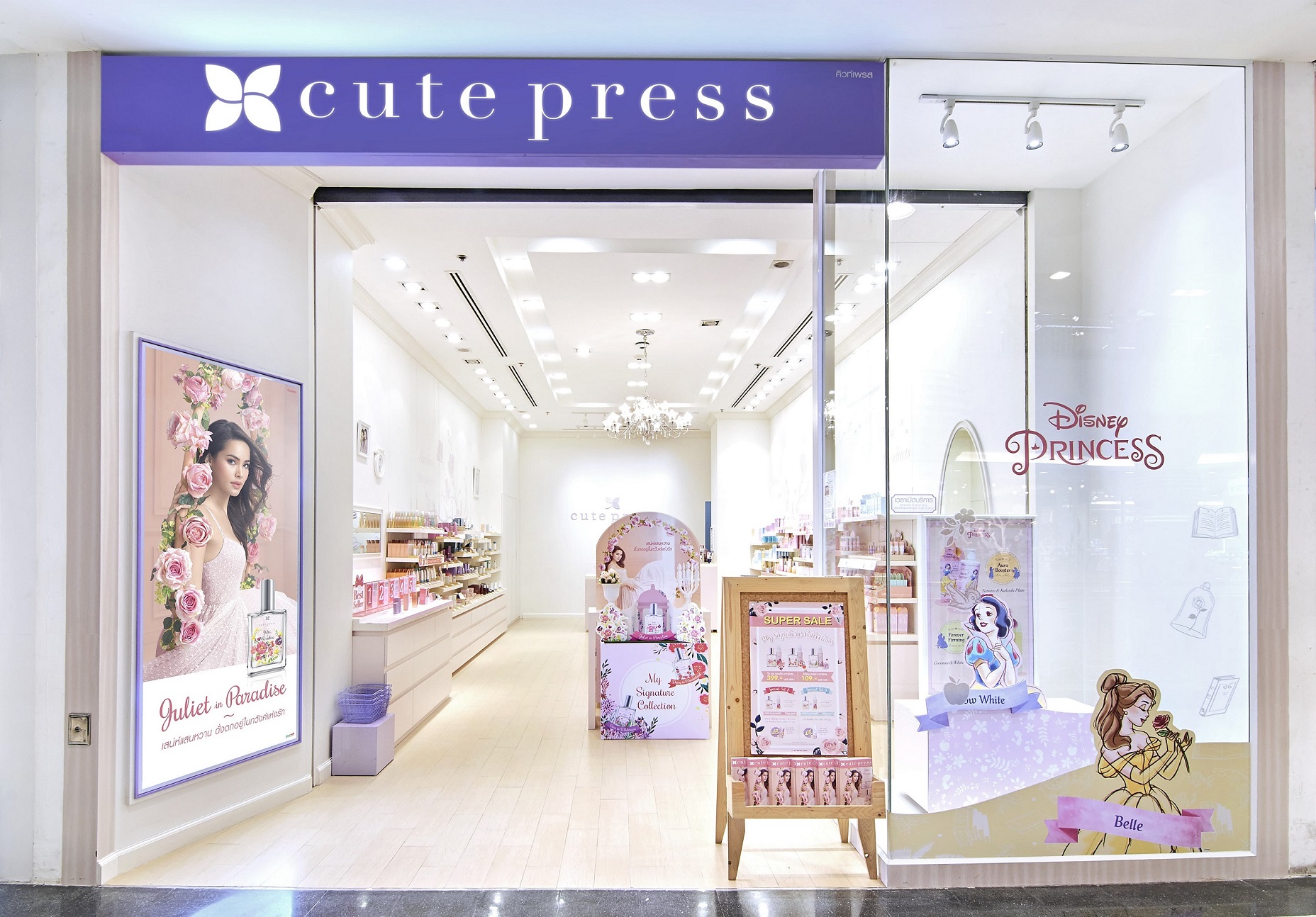 ‘คิวท์เพรส’ ผนึก Konvy รุกตลาดความงามจีน ดันรายได้โตก้าวกระโดด