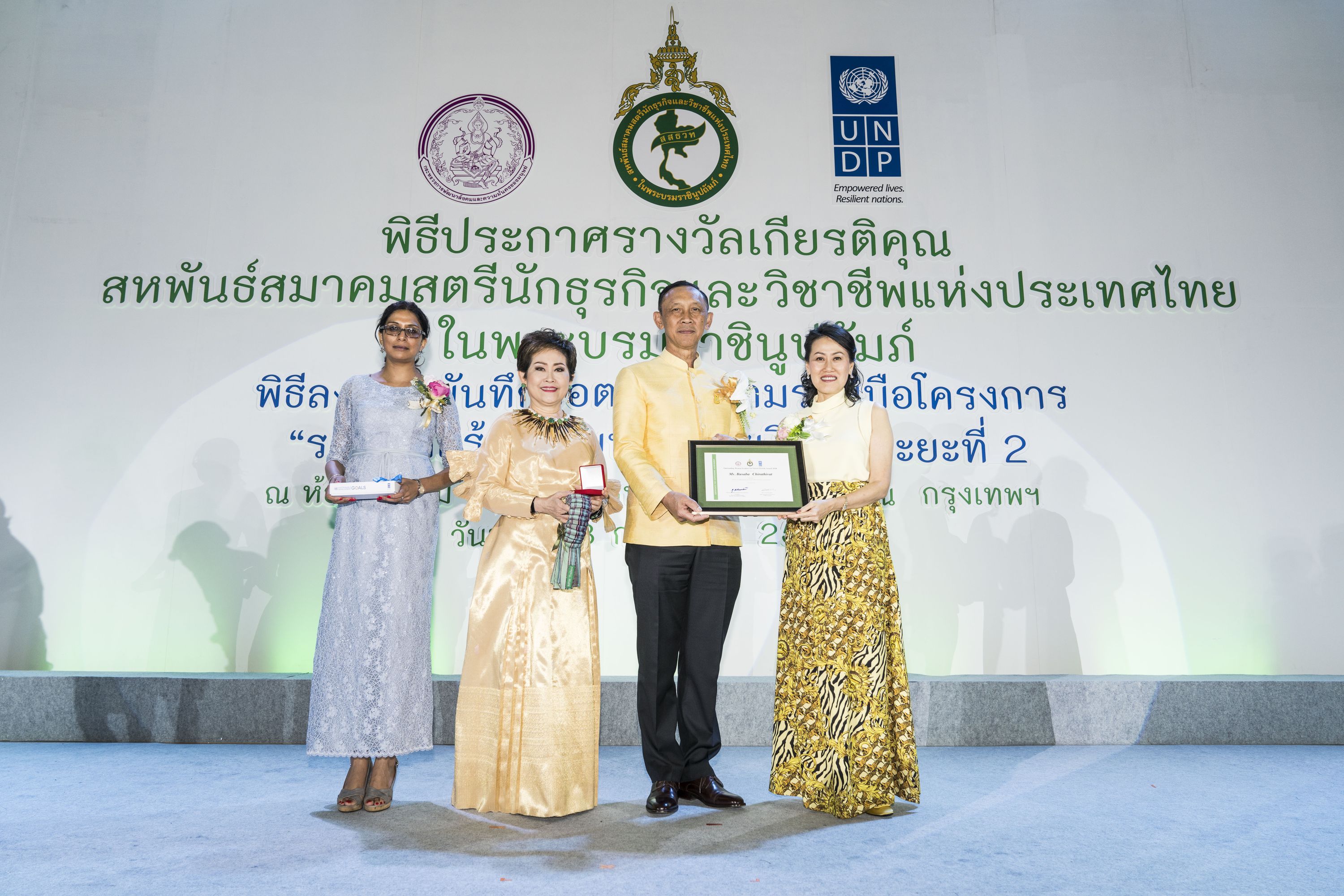 “บุษบา จิราธิวัฒน์” สตรีผู้นำธุรกิจอนุรักษ์โลก