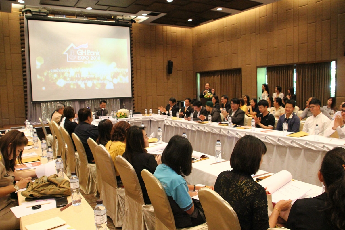 ธอส.รุกจัดงาน “บ้าน ธอส.เอ็กซ์โป @พิษณุโลก” ปล่อยสินเชื่อกว่า 3.5 พันล.