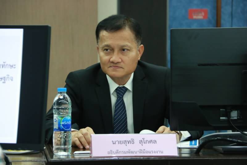 กระทรวงแรงงาน วางโรดแมป พัฒนากำลังคนพื้นที่ EEC