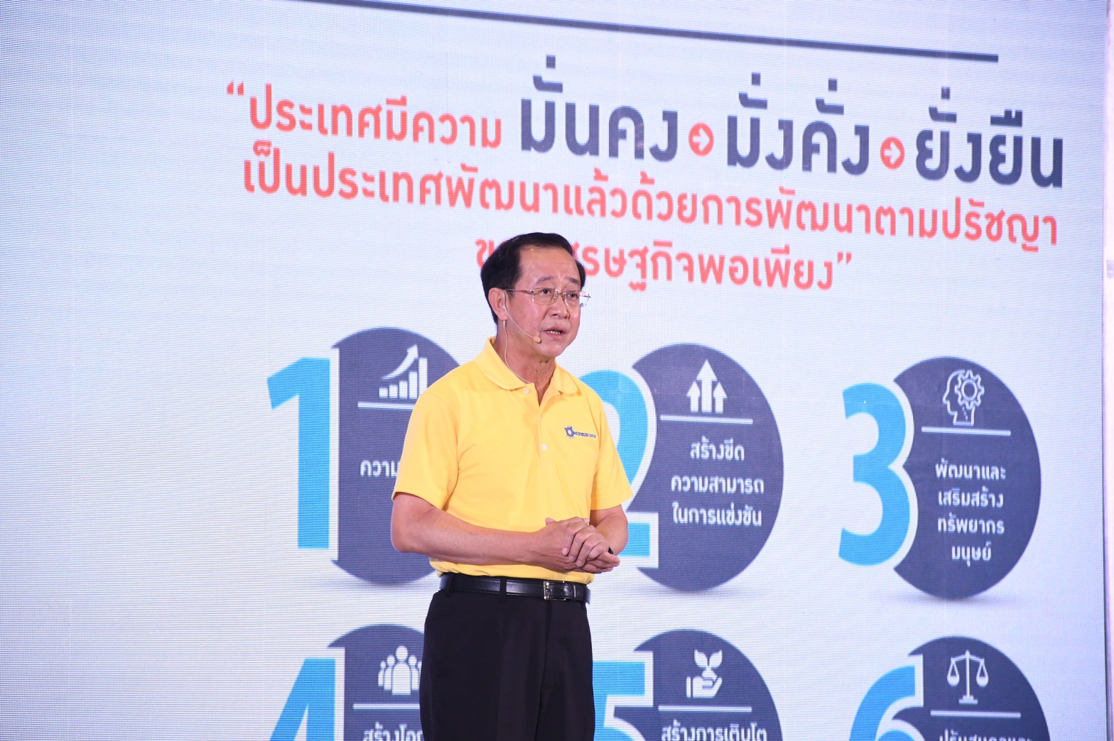 4 ปีโหมลงทุน 8-9 แสนล้าน คมนาคมเทอีก 1 ล้านล้าน ลุยต่อโปรเจ็กต์บก-ราง-น้ำ-อากาศ