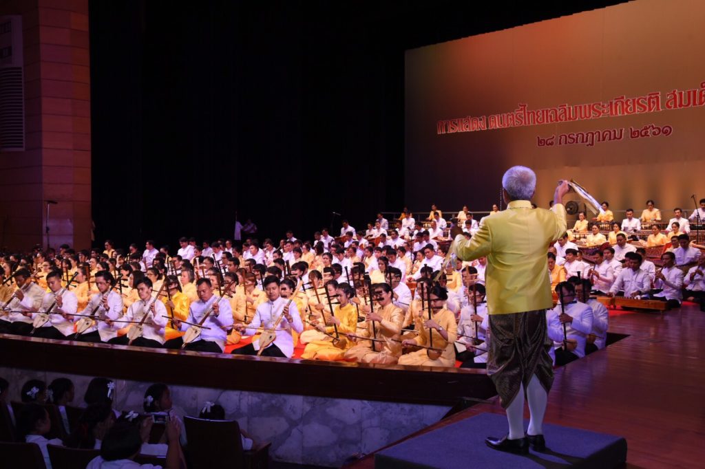 กว่าพันชีวิตพร้อมใจแสดงดนตรีไทยเฉลิมพระเกียรติ ร.10 สุดยิ่งใหญ่!