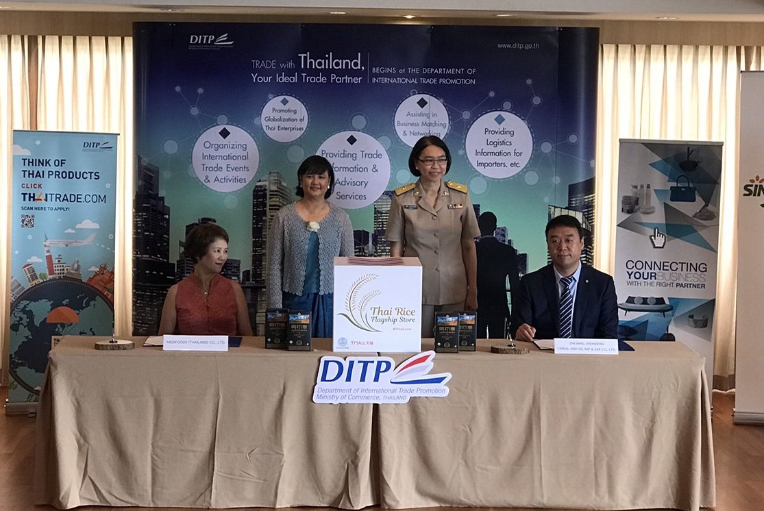 จีนประเดิมอุดหนุนข้าว กข 43 เป็นรายแรก 10,000 ตัน