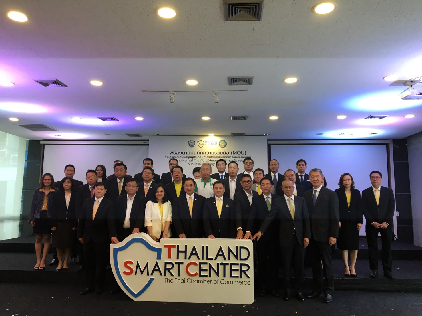 หอการค้าไทยผนึกพันธมิตร 31 องค์กร MOU พัฒนา SMEs เครือข่ายหอการค้าฯ ทั่วประเทศ