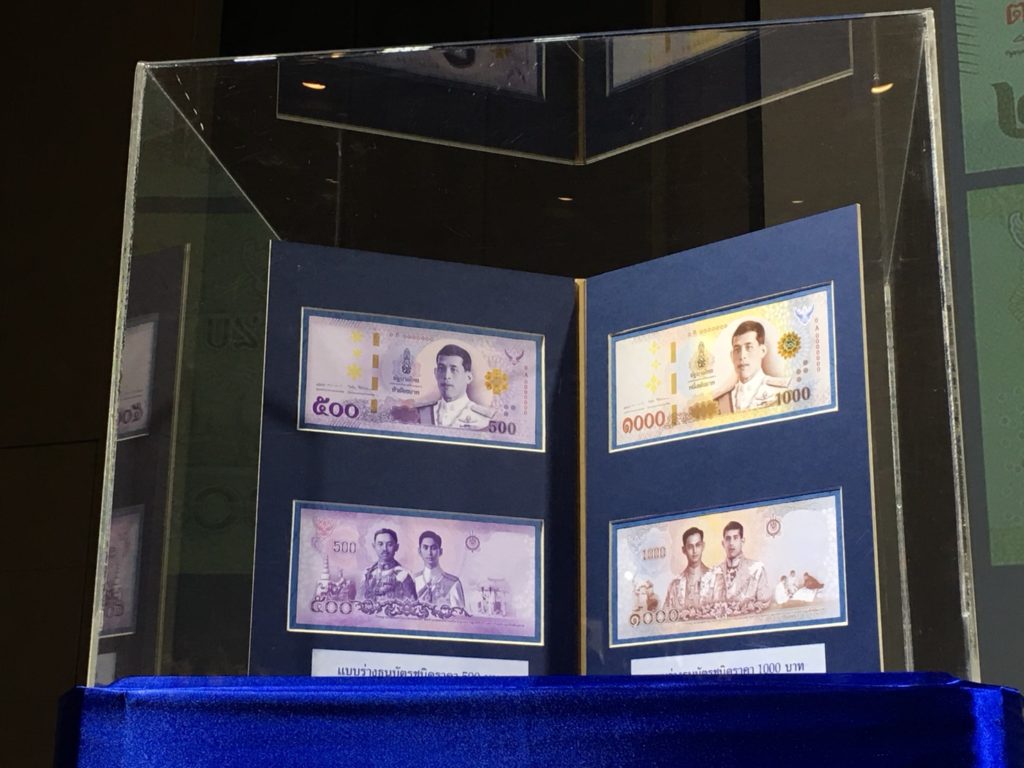 28 กค.นี้ แบงก์ชาติเตรียมออกใช้ธนบัตรแบบใหม่ชนิดราคา 500-1000 บาท