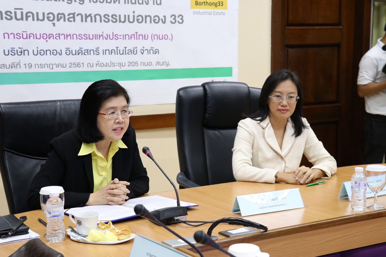 กนอ.ผนึกเอกชน ปักหมุด”นิคมฯบ่อทอง”เชื่อม-EEC กัมพูชา คาดมูลค่าลงทุนแตะ 5 หมื่นล้านบาท