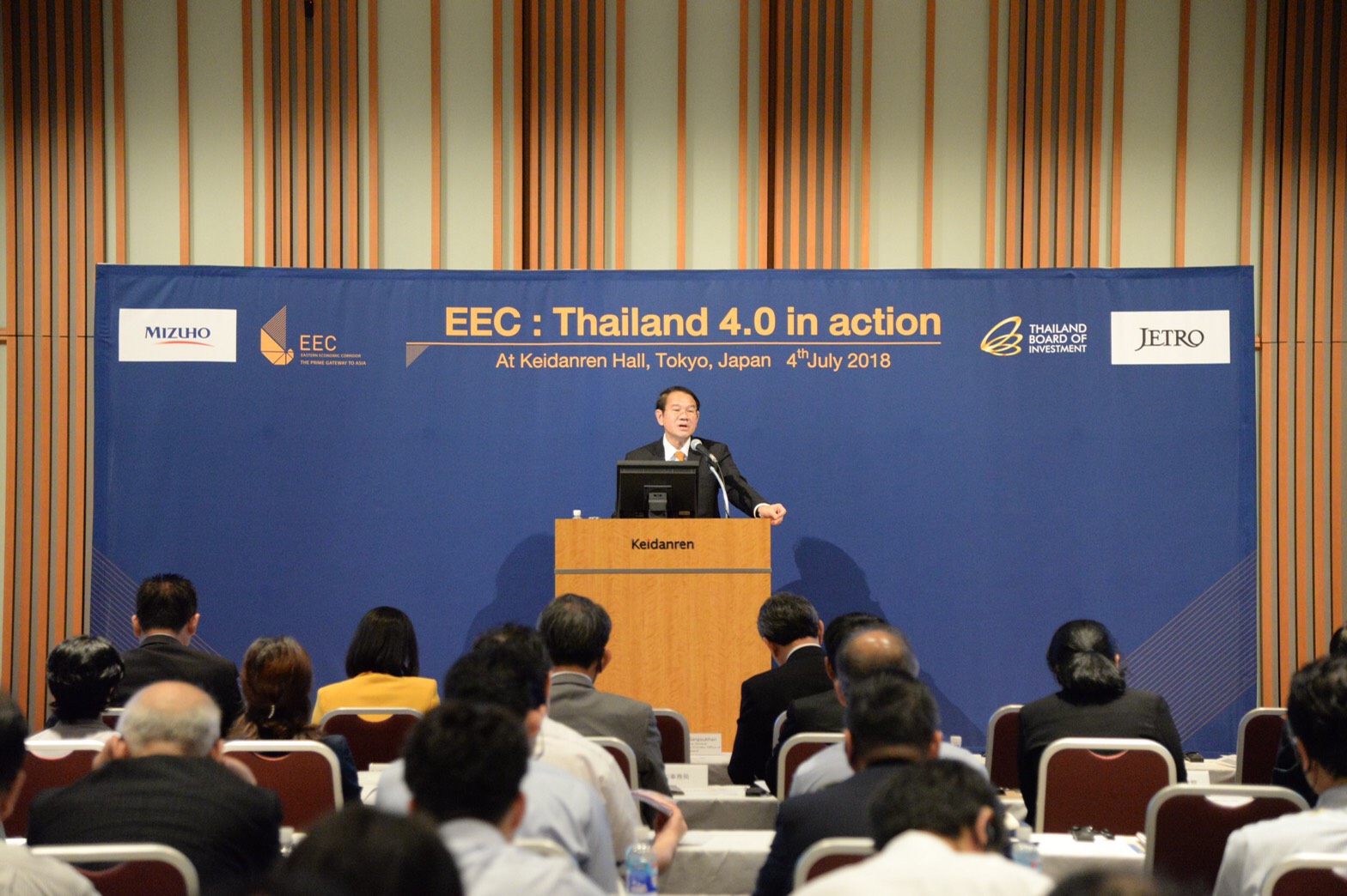 EEC โรดโชว์ญี่ปุ่น ชวนขยายการลงทุน