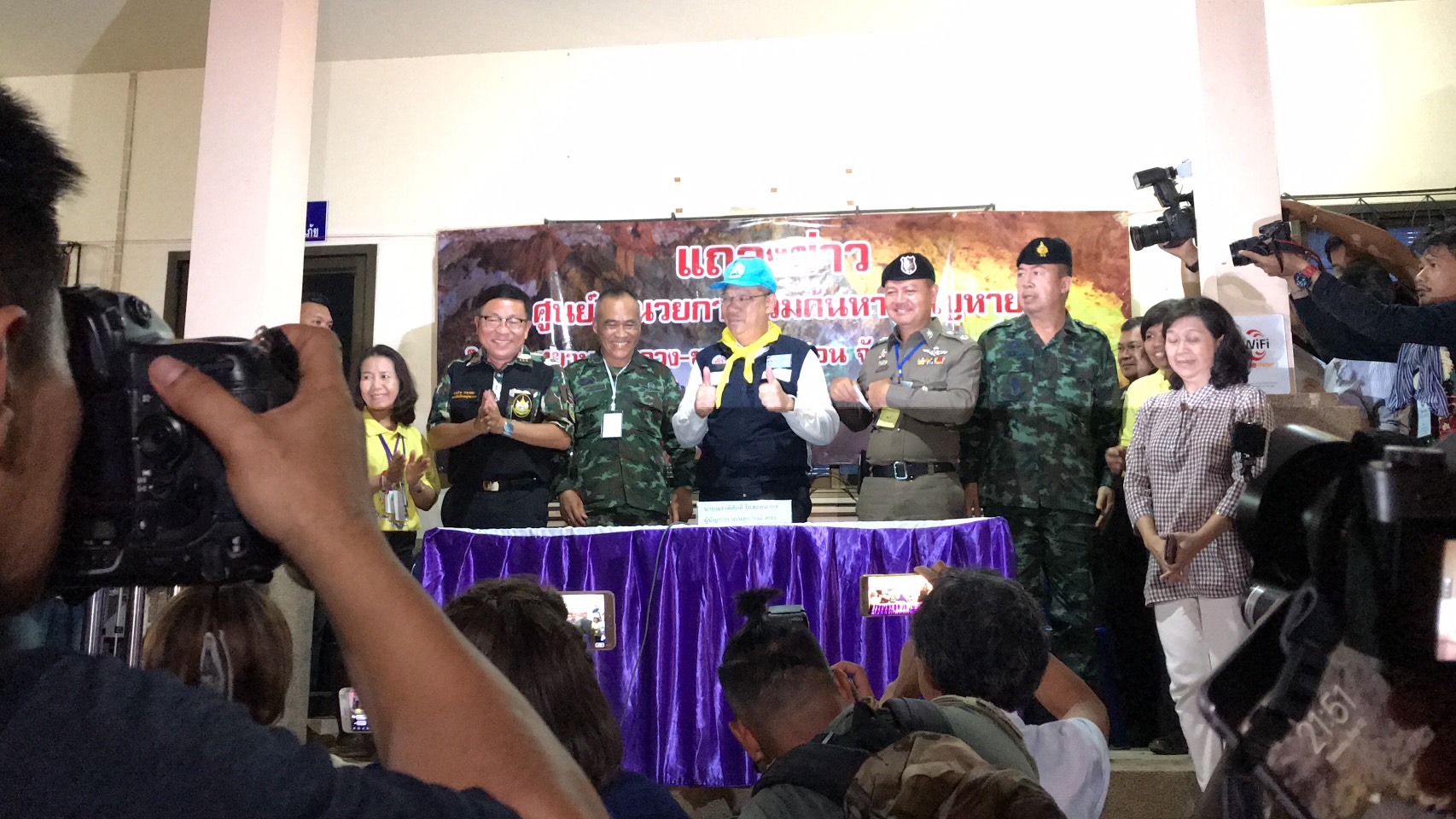 ‘ณรงค์ศักดิ์’แถลงดีใจ หมูป่าถึงรพ. ครบ13ชีวิต บอกเหตุการณ์เช่นนี้ไม่อยากให้เกิดขึ้นอีก