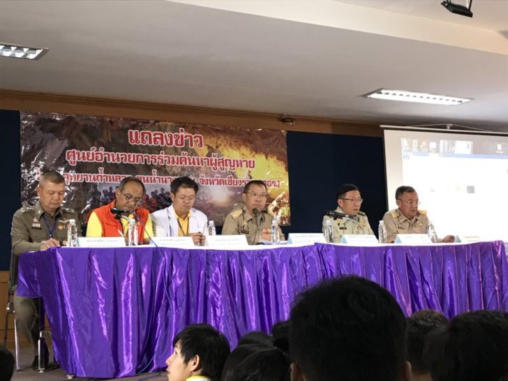 แถลงปิดศูนย์ถ้ำหลวง “ณรงค์ศักดิ์” เผยในหลวงทรงติดตามห่วงใย พระราชทานของหาไม่ได้ในตลาด