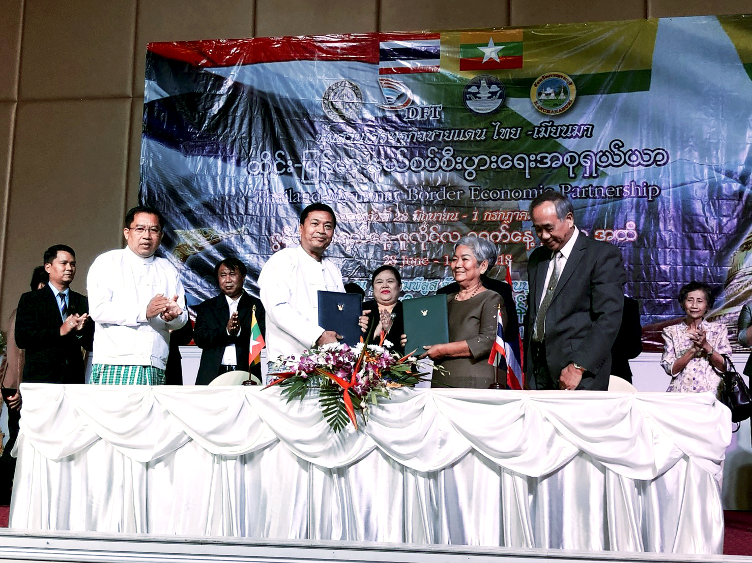 70 ปีไทย-เมียนมา “กาญจนบุรี” เปิดประตูการค้า เชื่อมภูมิภาค “ตะนาวศรี”