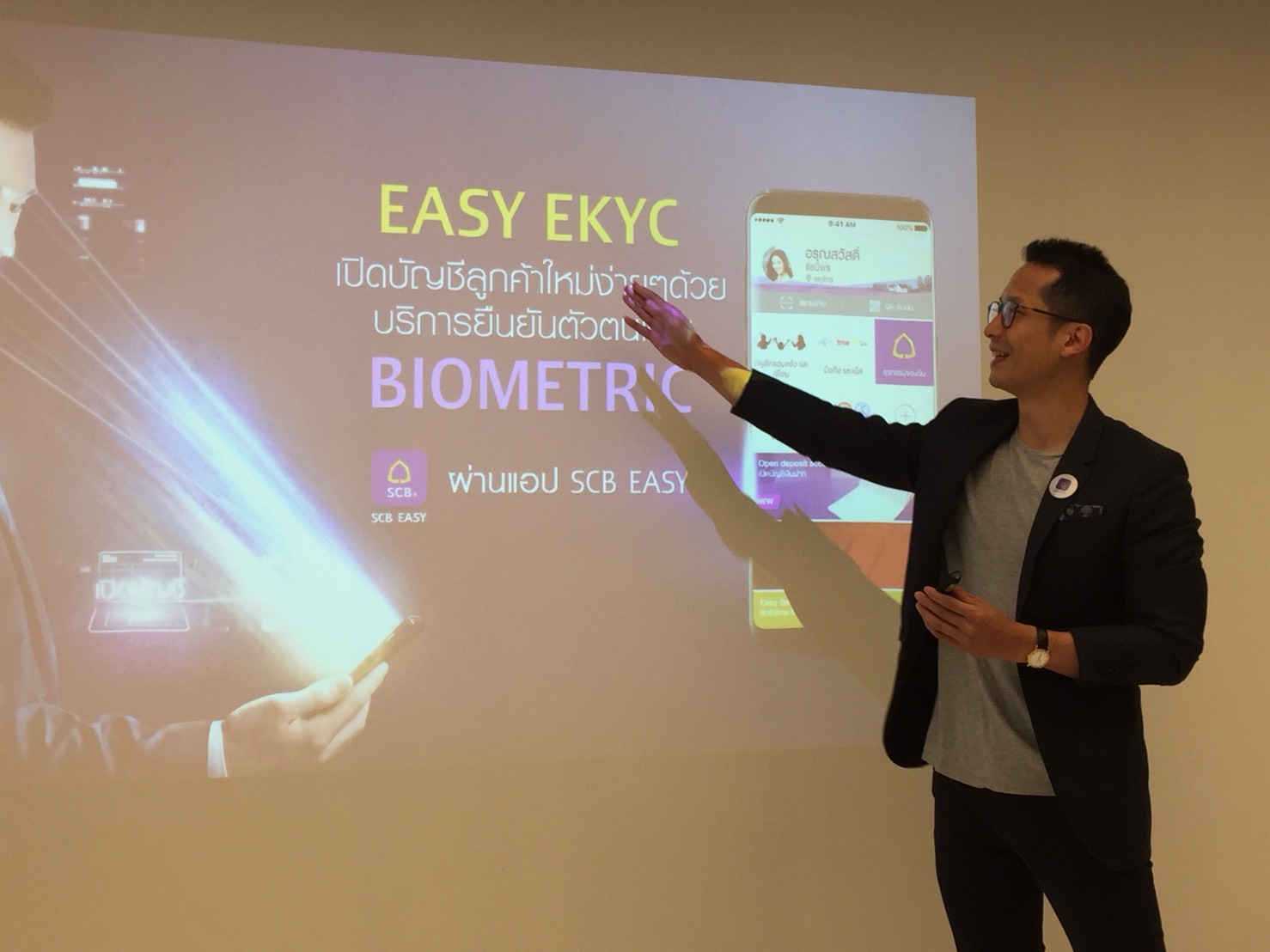 SCB EASY เปิดตัวฟีเจอร์ใหม่ “EASY E-KYC” ให้เปิดบัญชี ผ่านสมาร์ทโฟน