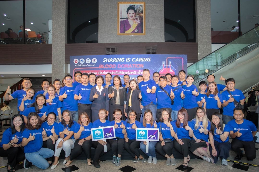 กรุงไทย-แอกซ่าฯร่วมใจบริจาคโลหิตไว้สำรองในภาวะขาดแคลน