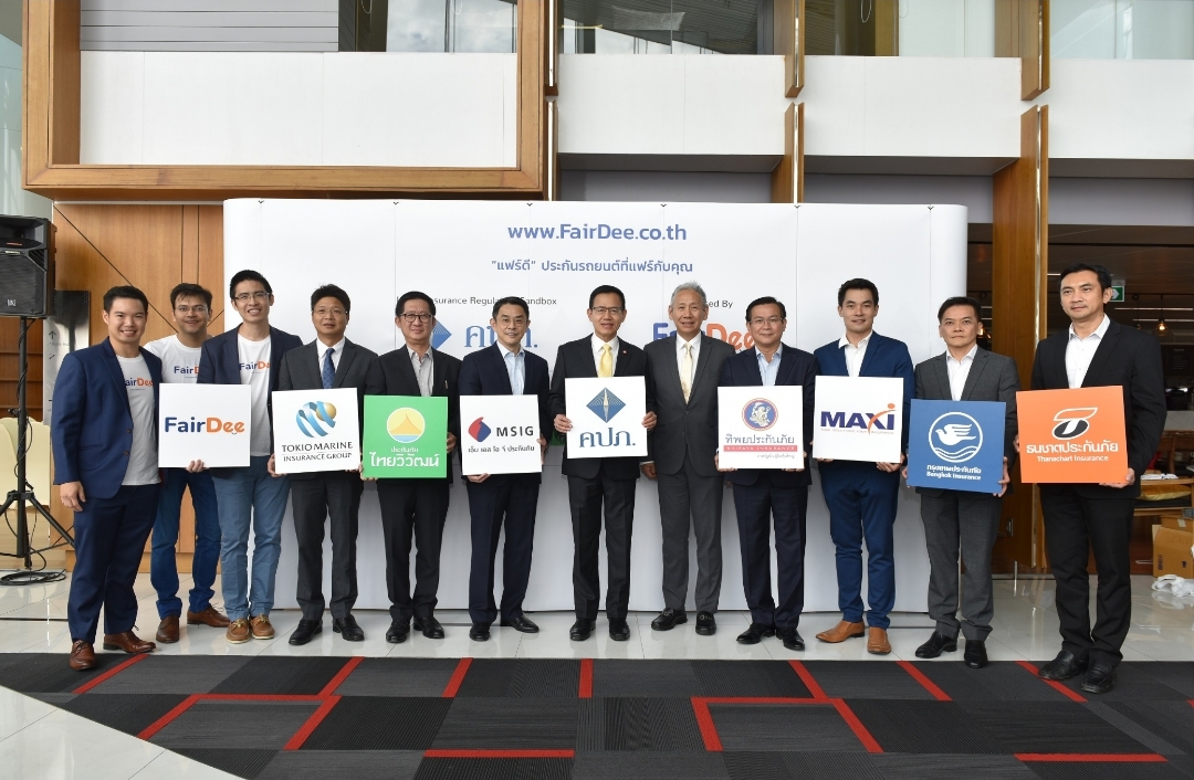 6 ค่ายประกันยักษ์ใหญ่จับมือสตาร์ตอัพ “FairDee” ผุดกรมธรรม์รถไม่เคลมมีเงินคืนสูงสุด30%