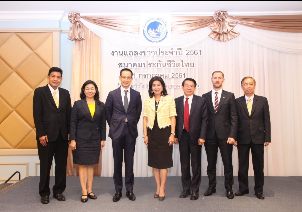 “นุสรา” นั่งเก้าอี้นายกส.ประกันชีวิตไทยอีก 2 ปี เดินเครื่องแผนปี 61-63 ขับเคลื่อนธุรกิจผ่านเทคโนโลยีดิจิทัล